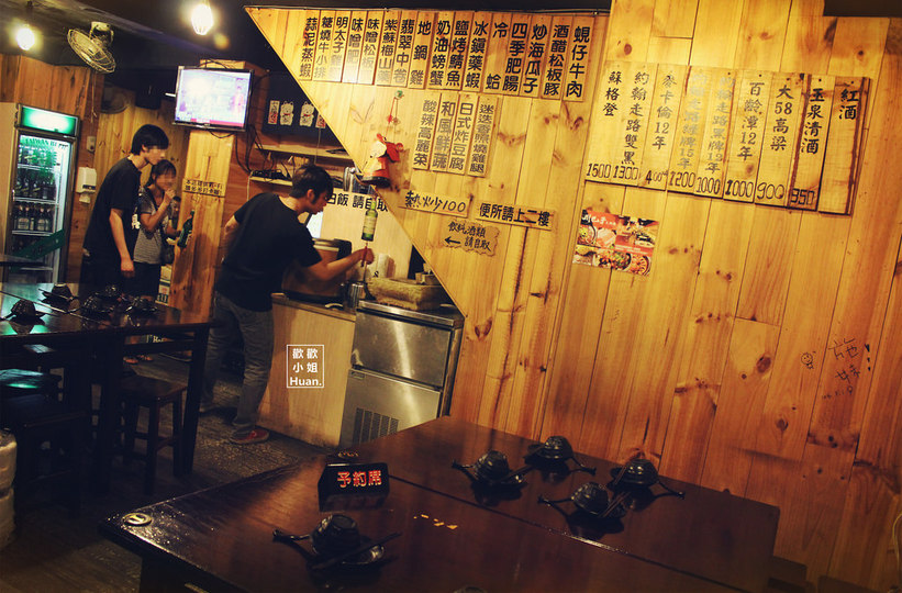 川巴子精緻熱炒