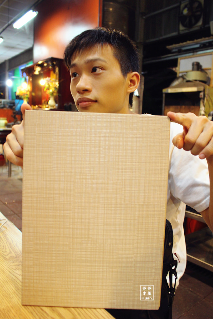 海鱻味刺身壽司屋(二訪)