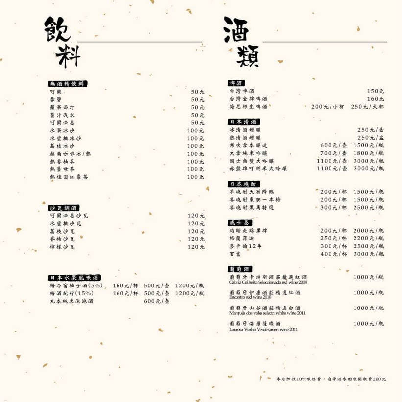 family-Chafing-dish-menu4