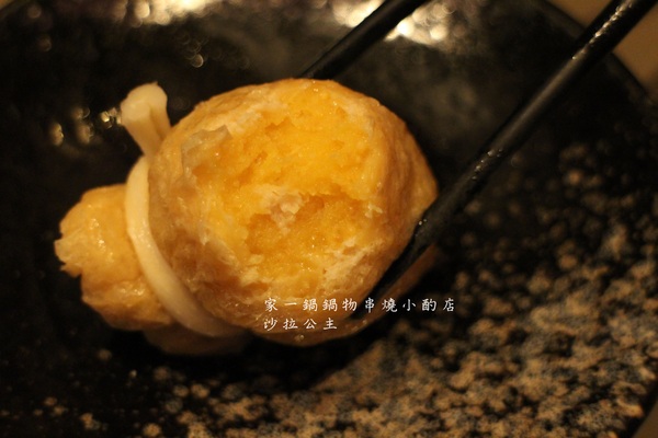 家一鍋鍋物串燒小酌店:台北‧大安『家一鍋鍋物串燒小酌店』小火鍋/涮涮鍋/串燒"信義安和站"