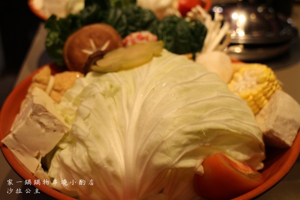 家一鍋鍋物串燒小酌店:台北‧大安『家一鍋鍋物串燒小酌店』小火鍋/涮涮鍋/串燒"信義安和站"