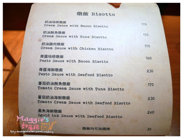 Brothers異國料理 (20).JPG