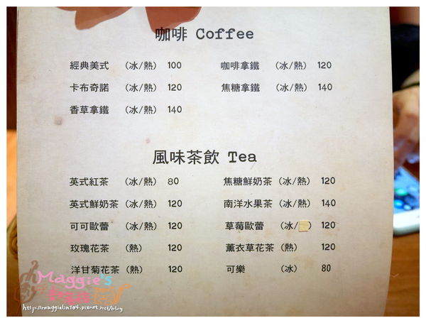 Brothers異國料理 (23).JPG