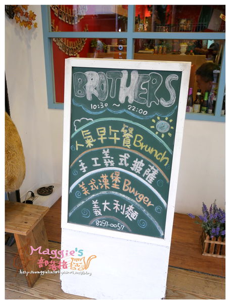 Brothers異國料理 (17).JPG