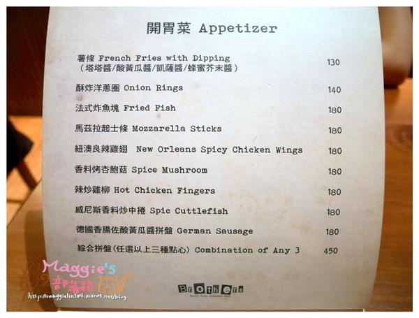 Brothers異國料理 (19).JPG