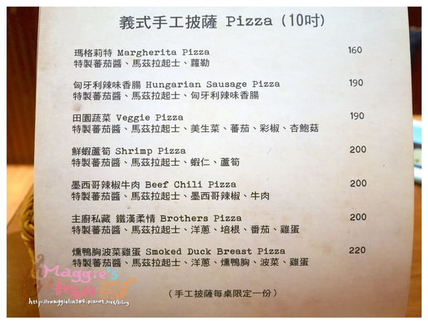 Brothers異國料理 (22).JPG