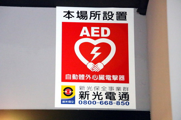 Beefit蜂運動：台北。大安～專業教練幫你找回身體的主控權。Bee Fit 蜂運動 ～大安區健身房、運動訓練中心、TRX、壺鈴、核心運動