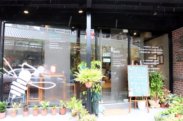 Beefit蜂運動：台北。大安～專業教練幫你找回身體的主控權。Bee Fit 蜂運動 ～大安區健身房、運動訓練中心、TRX、壺鈴、核心運動