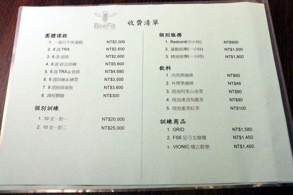 Beefit蜂運動：台北。大安～專業教練幫你找回身體的主控權。Bee Fit 蜂運動 ～大安區健身房、運動訓練中心、TRX、壺鈴、核心運動