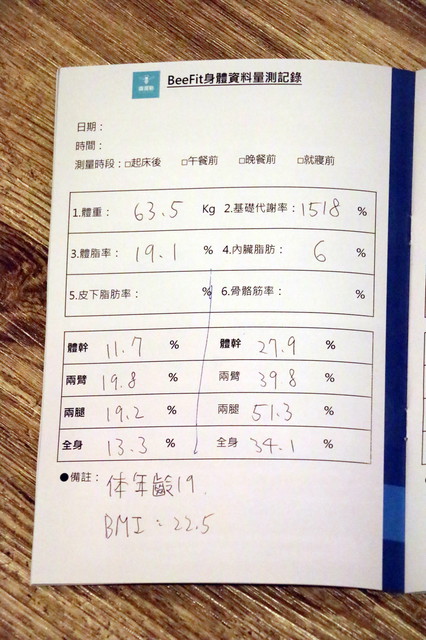 Beefit蜂運動：台北。大安～專業教練幫你找回身體的主控權。Bee Fit 蜂運動 ～大安區健身房、運動訓練中心、TRX、壺鈴、核心運動