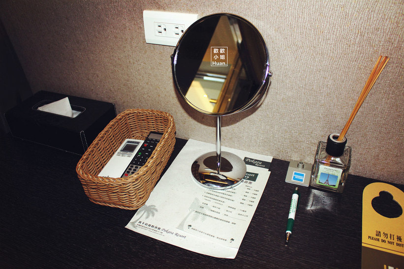 波卡拉渡假會館