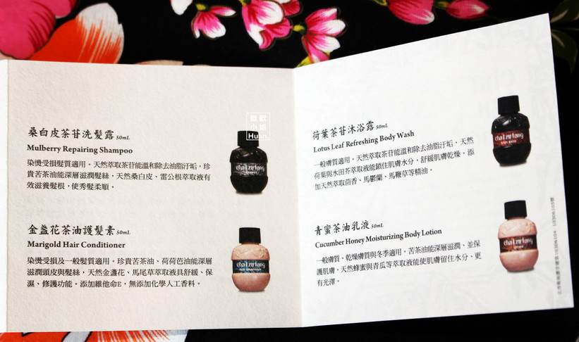 波卡拉渡假會館