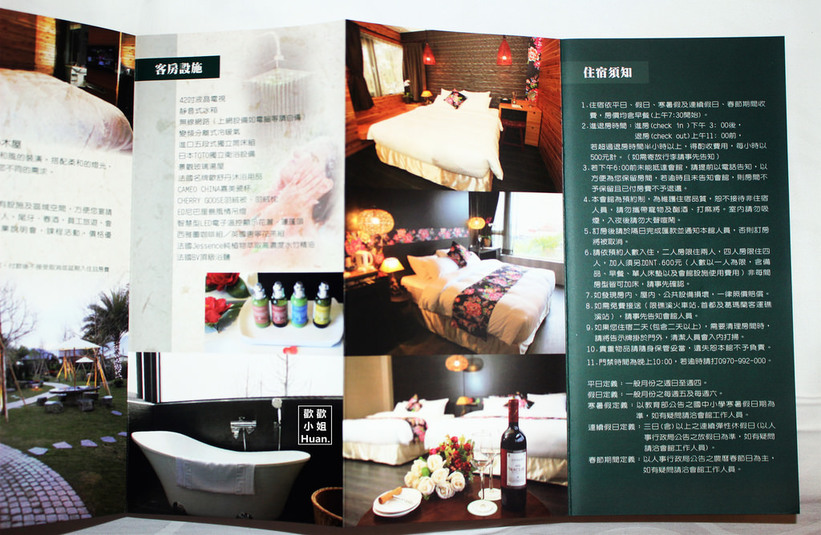 波卡拉渡假會館