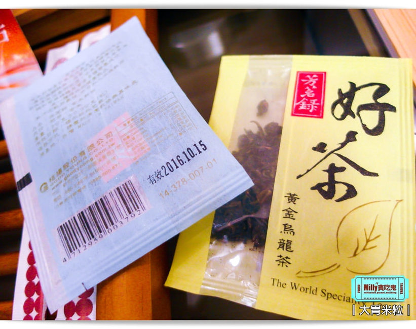 宜蘭東旅湯宿0028