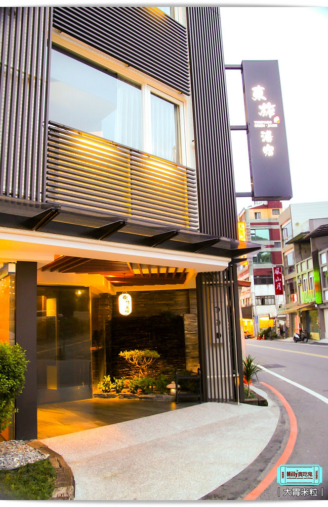 宜蘭東旅湯宿0002