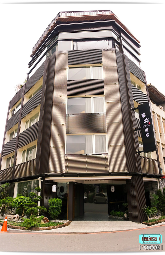 宜蘭東旅湯宿0001