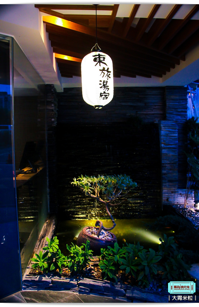 宜蘭東旅湯宿0004