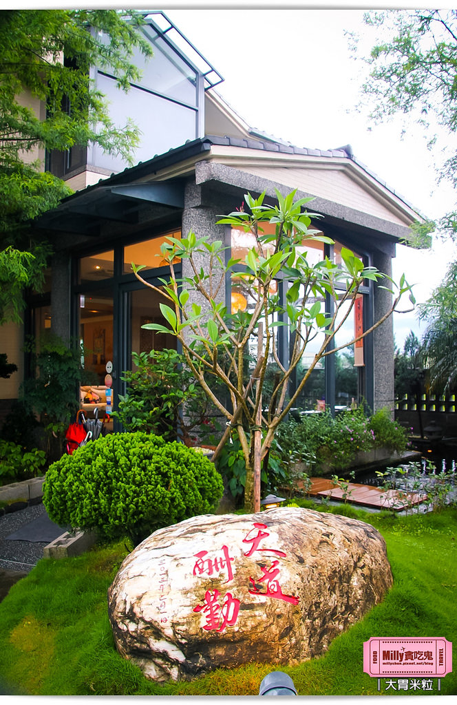 宜蘭波卡拉度假會館0006