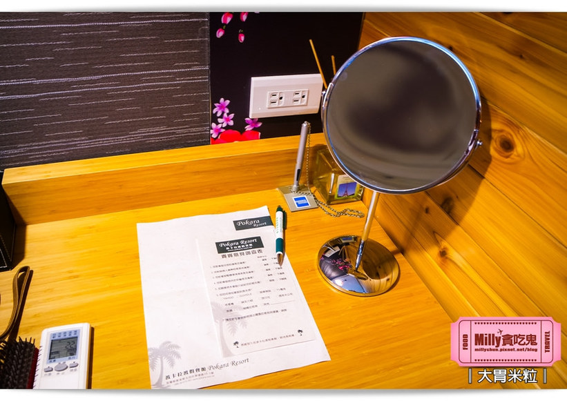 宜蘭波卡拉度假會館0047