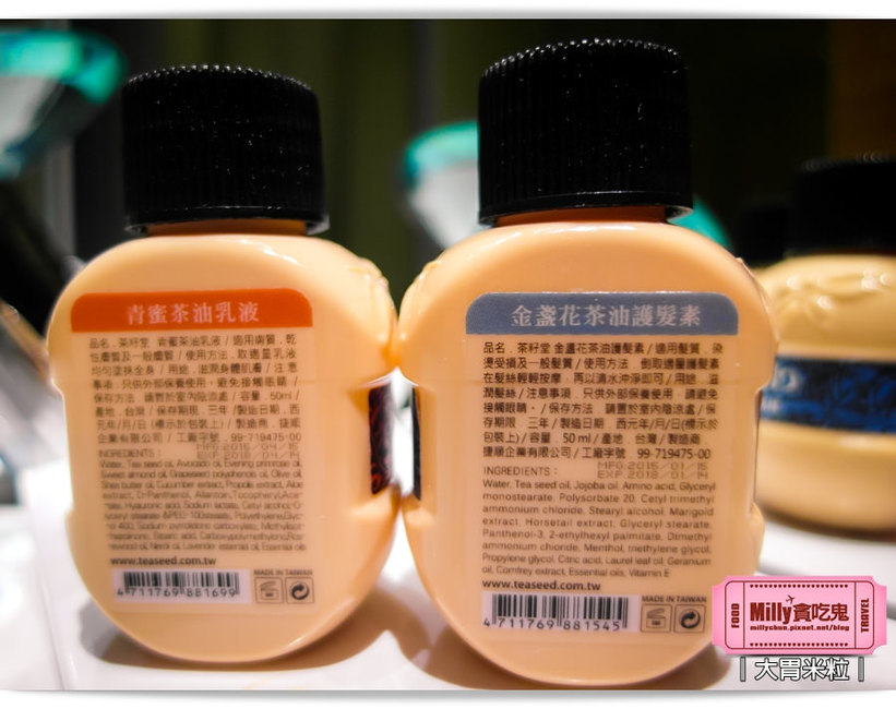 宜蘭波卡拉度假會館0057