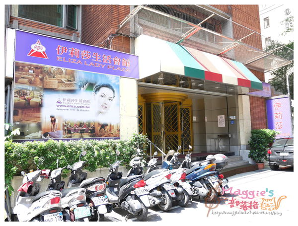 伊莉莎三溫暖 (1).JPG