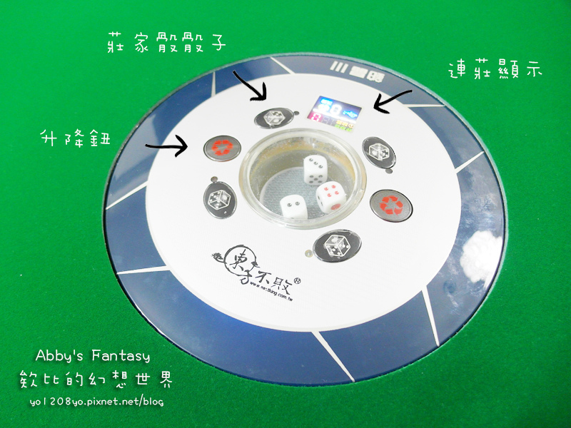 東方不敗電動麻將桌 (13).jpg