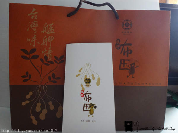 布田食品：【試吃體驗】艋岬萬華。布田花生糖。芝麻糖。南瓜籽糖。台北伴手禮。宅配推薦