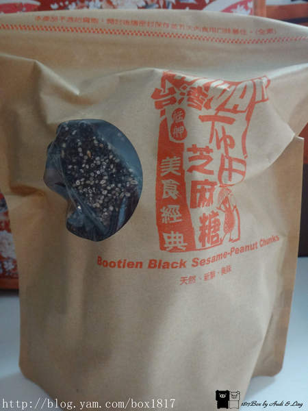 布田食品：【試吃體驗】艋岬萬華。布田花生糖。芝麻糖。南瓜籽糖。台北伴手禮。宅配推薦