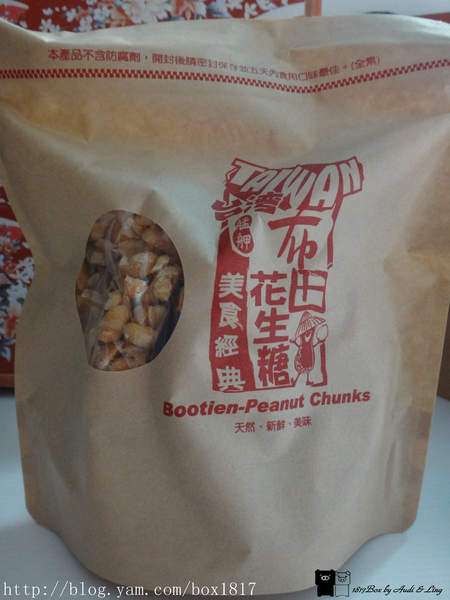 布田食品：【試吃體驗】艋岬萬華。布田花生糖。芝麻糖。南瓜籽糖。台北伴手禮。宅配推薦