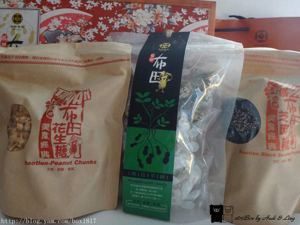 布田食品：【試吃體驗】艋岬萬華。布田花生糖。芝麻糖。南瓜籽糖。台北伴手禮。宅配推薦
