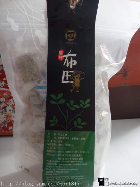 布田食品：【試吃體驗】艋岬萬華。布田花生糖。芝麻糖。南瓜籽糖。台北伴手禮。宅配推薦