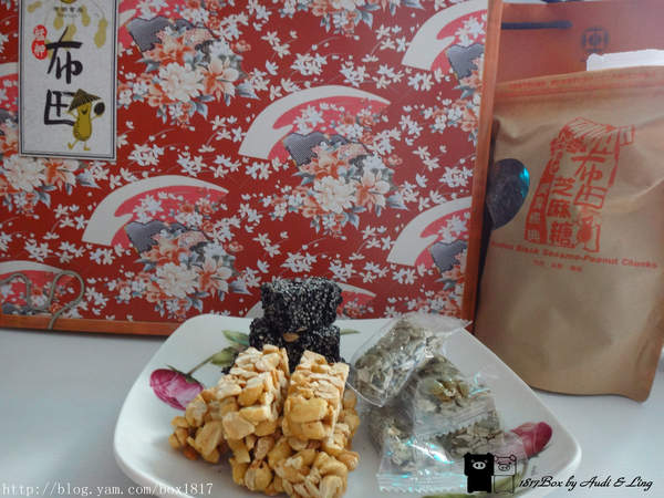 布田食品：【試吃體驗】艋岬萬華。布田花生糖。芝麻糖。南瓜籽糖。台北伴手禮。宅配推薦