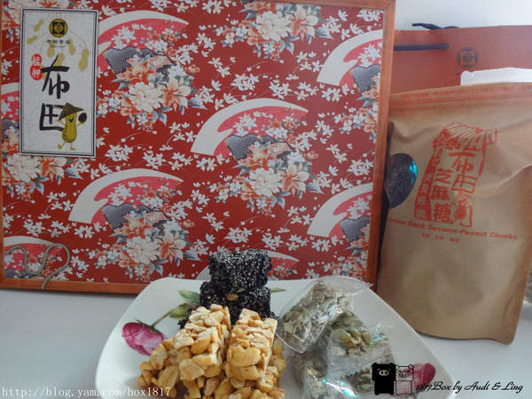 布田食品：【試吃體驗】艋岬萬華。布田花生糖。芝麻糖。南瓜籽糖。台北伴手禮。宅配推薦