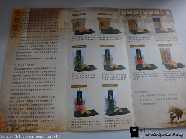 布田食品：【試吃體驗】艋岬萬華。布田花生糖。芝麻糖。南瓜籽糖。台北伴手禮。宅配推薦