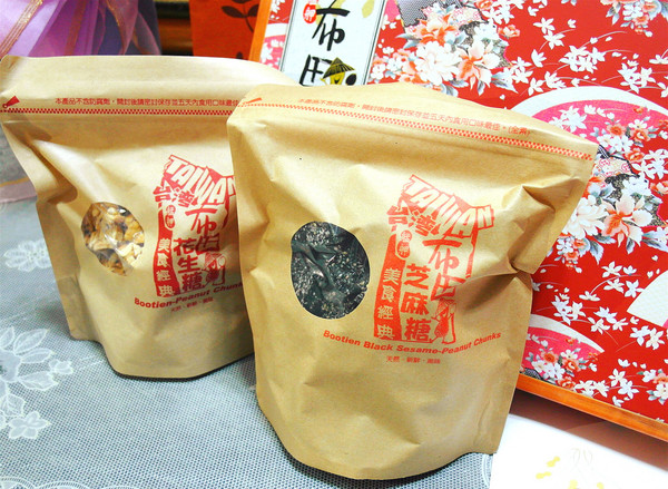 布田食品:艋岬萬華-布田花生糖&芝麻糖~台北伴手禮推薦