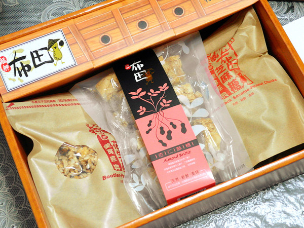 布田食品:艋岬萬華-布田花生糖&芝麻糖~台北伴手禮推薦