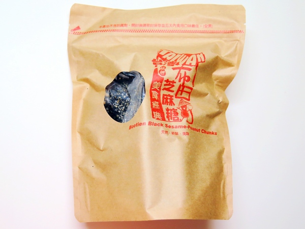 布田食品:【台北伴手禮】一甲子的古早味布田花生糖、芝麻糖。艋岬萬華