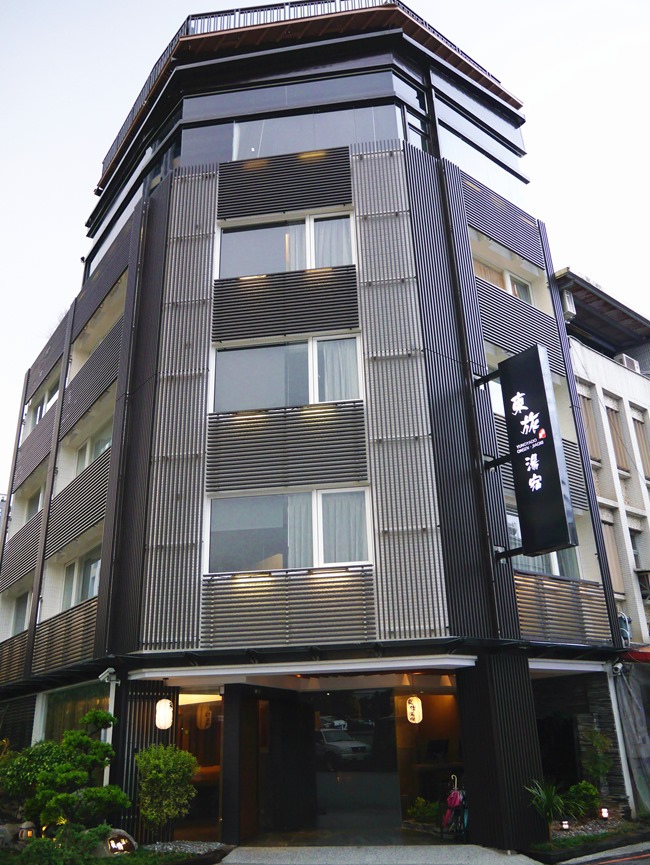 │宿。宜蘭礁溪│日式風呂住宿泡湯推薦－東旅湯宿