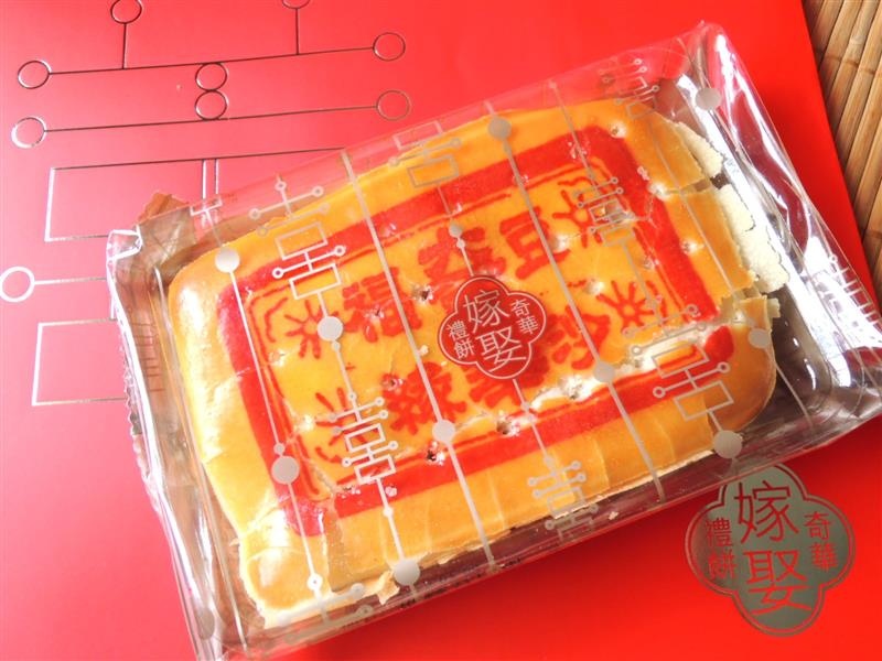 奇華喜餅026.jpg