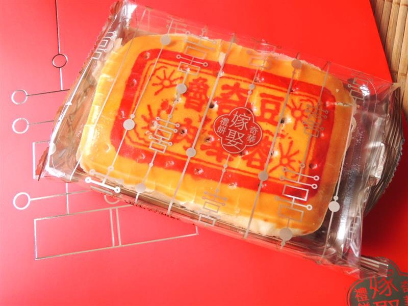 奇華喜餅035.jpg