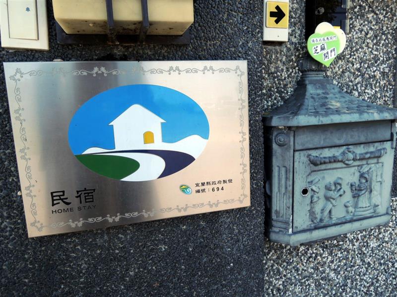 宜蘭礁溪民宿 波卡拉渡假會館140.jpg