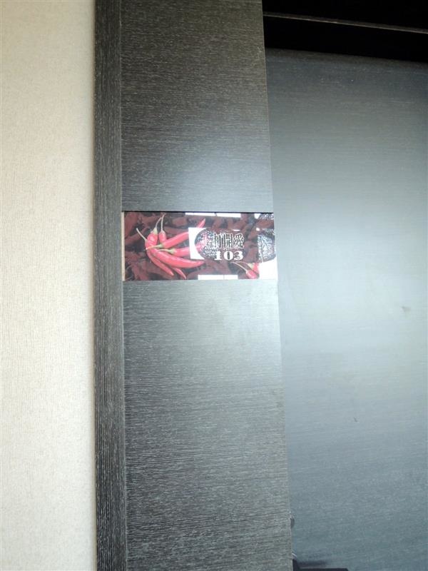 宜蘭礁溪民宿 波卡拉渡假會館050.jpg