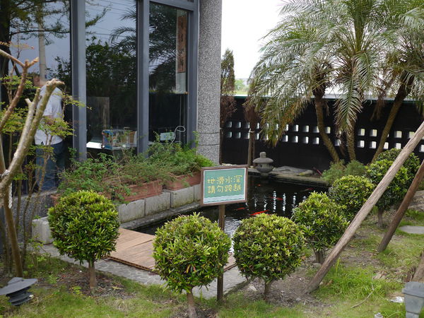 5.宜蘭新民宿 波卡拉.JPG