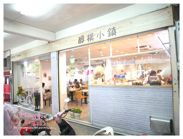 純樸小鎮 (1).JPG