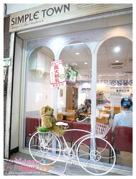 純樸小鎮 (2).JPG