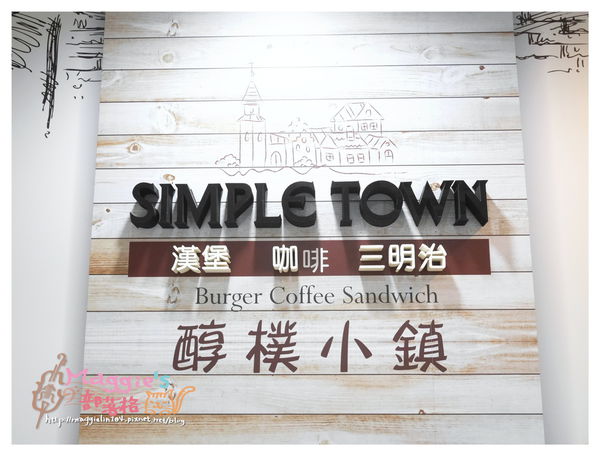 純樸小鎮 (18).JPG