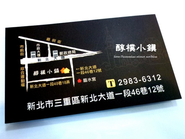 醇樸小鎮SIMPLE TOWN：【新北市三重/食記】早餐店的價位, 早午餐的品質 ✿✿ 三重早餐 / 醇樸小鎮SIMPLE TOWN ✿✿