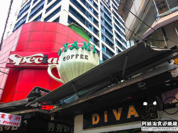 【台北義式】Oyami Cafe-夢幻下午茶餐廳.下午茶/咖啡/鬆餅/義大利麵/萬華區