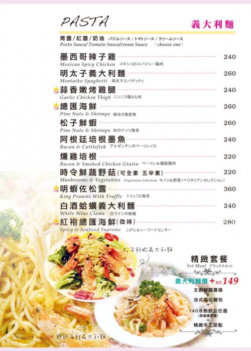 oyami-menu2