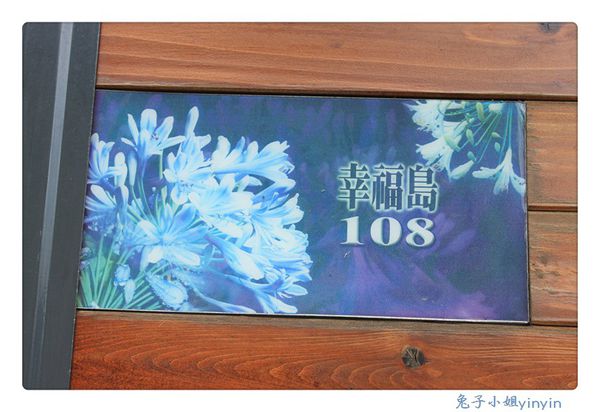 108-木屋雙人房 (1)_副本.jpg